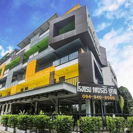Petchsiri Room เพชรสิริรูม Ban Sai Mai Eksteriør bilde