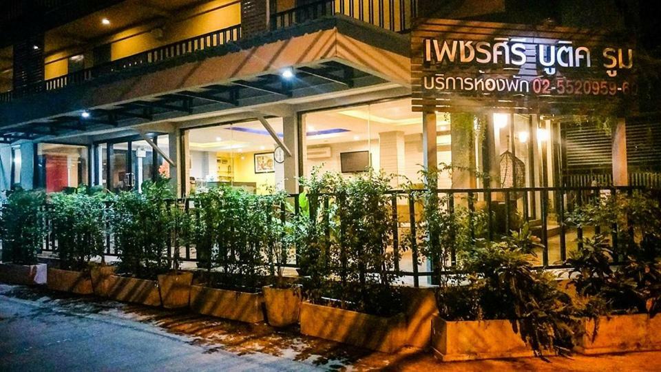 Petchsiri Room เพชรสิริรูม Ban Sai Mai Eksteriør bilde